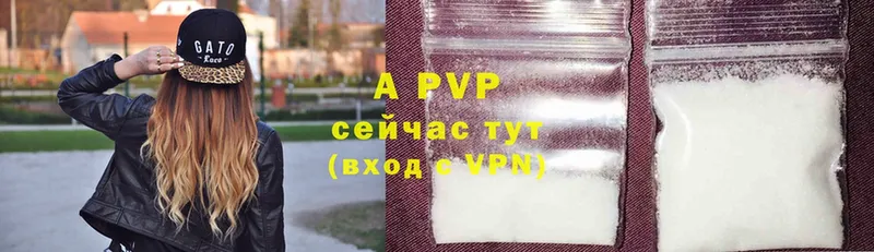 Alpha-PVP СК  сайты даркнета клад  Вичуга 