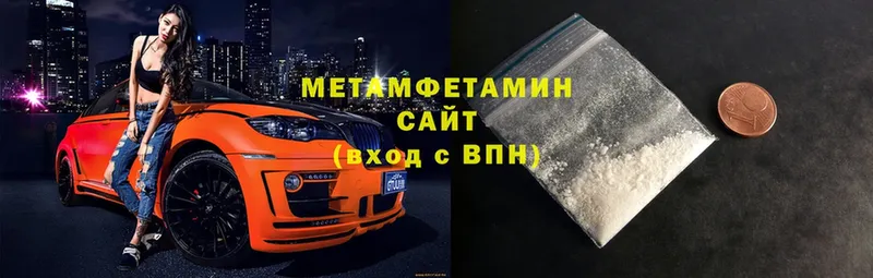 KRAKEN   Вичуга  Метамфетамин Methamphetamine  что такое наркотик 