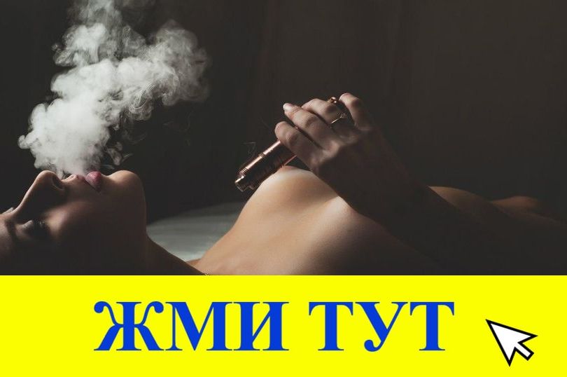 Купить наркотики в Вичуге